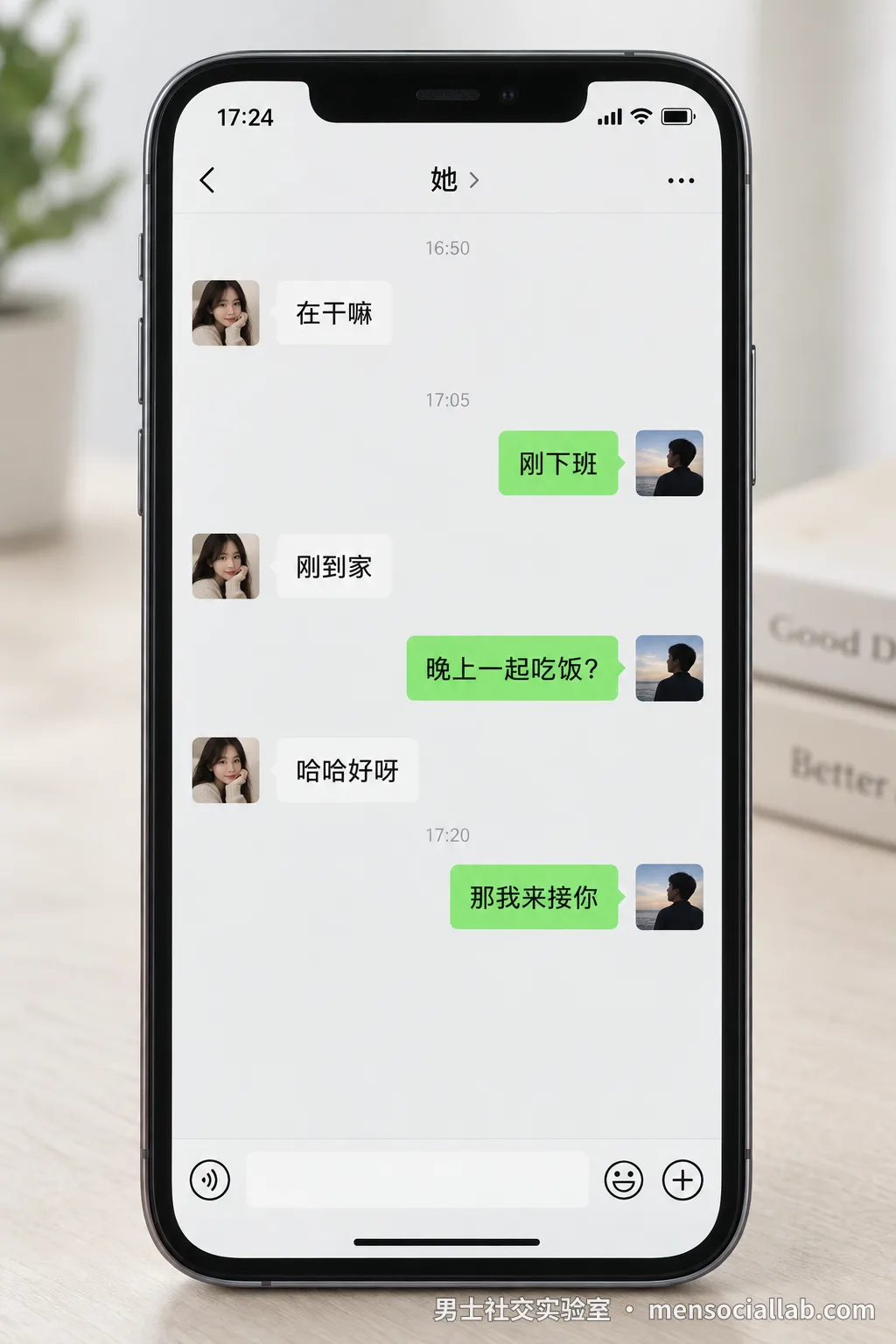 「下次吧」「最近忙」「再看看」:弱信号三种,怎么接